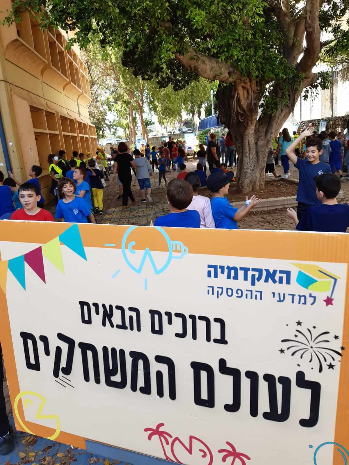 תמונה לאתר למעלה (1)